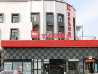 Hotel Ibis Shanghai North The Bund Zhoujiazui Road